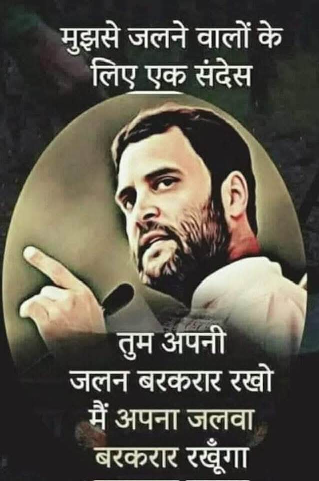 जलवा बरकरार है।
#RAGA