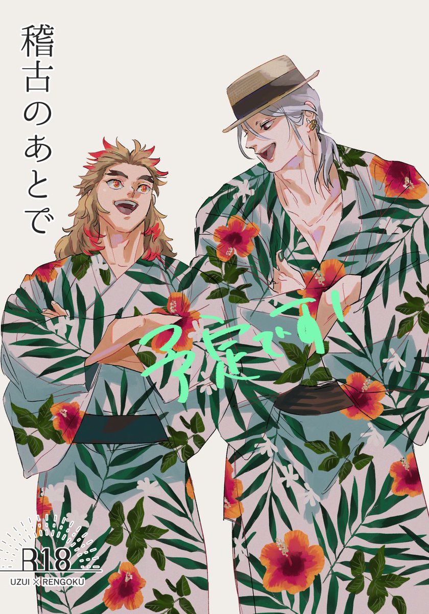 ⭐︎キヨ⭐︎Dimit ⭐︎キヨ⭐︎Dimit DIMITO ディミト スノーボード ウェア パンツ