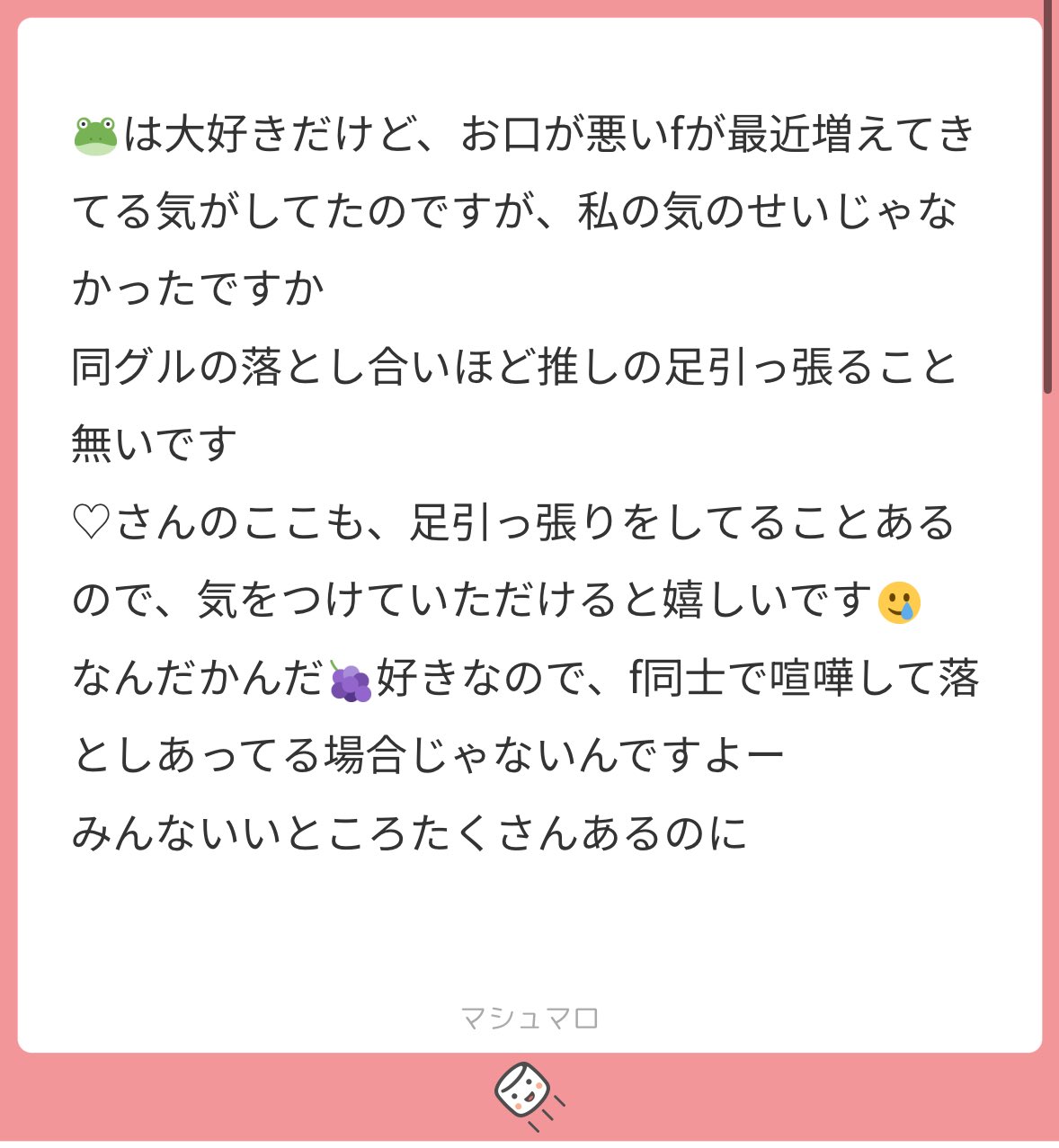 やまねこ♡　他の方はいいね、コメントご遠慮くださいね。 ♡ on X: 