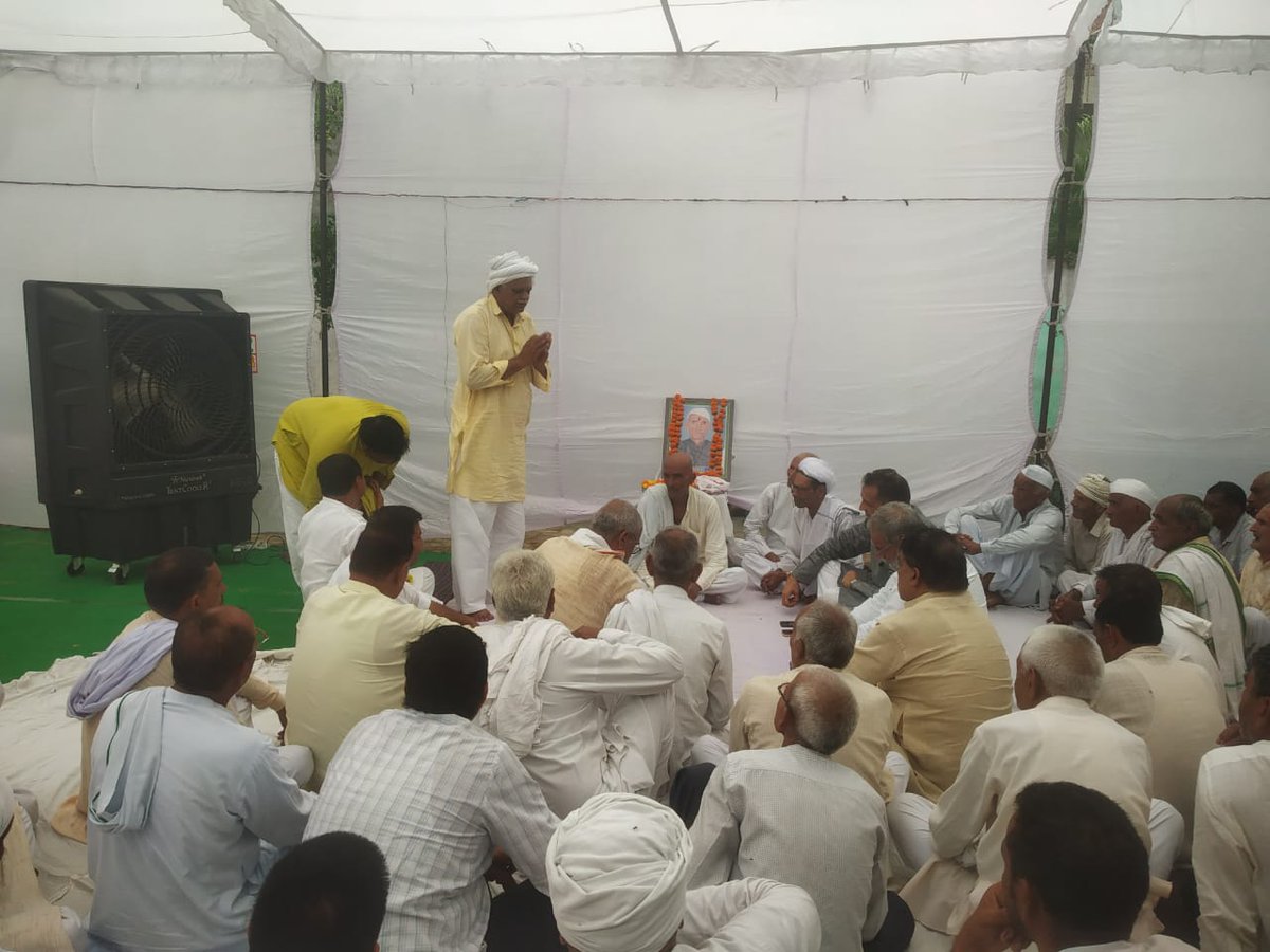 हमारी खाप के सुप्रसिद्ध गांव पंडोरा निवासी चौधरी  दलेल सिंह जो की एक सभ्य परिवार से संबंधित  बहुत अच्छे व्यक्ति थे उनकी तेहरवीं  पर उपस्थित रहा और भगवान से प्रार्थना की उनकी आत्मा को शांति प्रदान करें