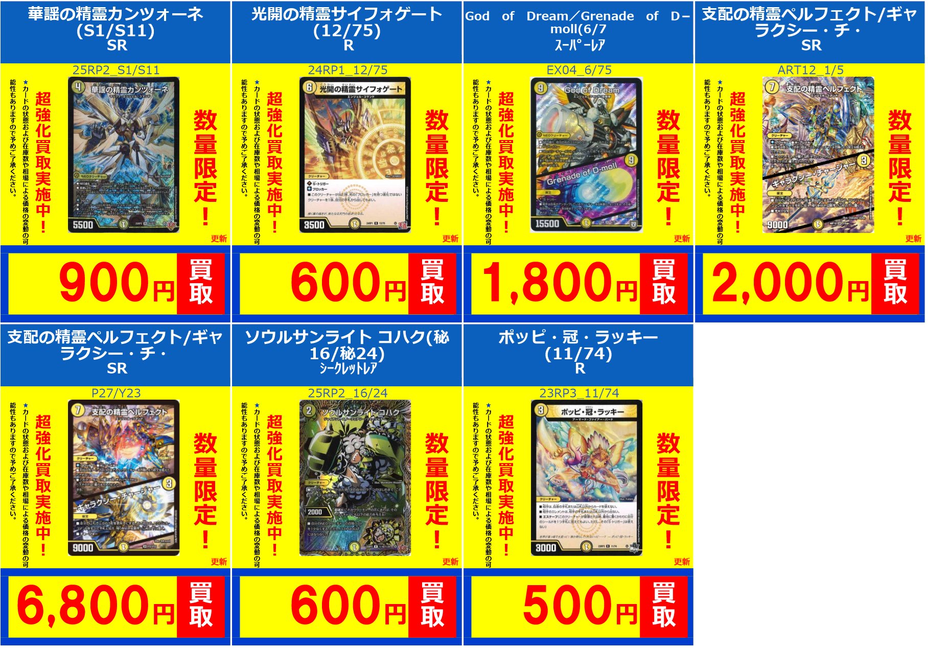 フルコンプ新宿南口店 on X: 
