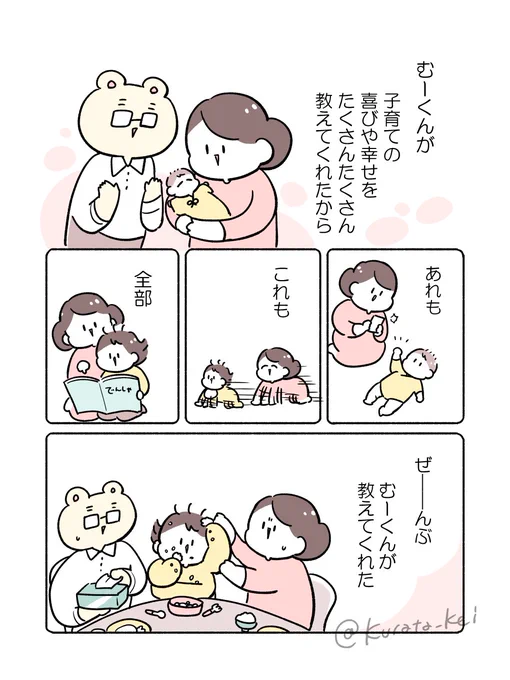 (4/4) 