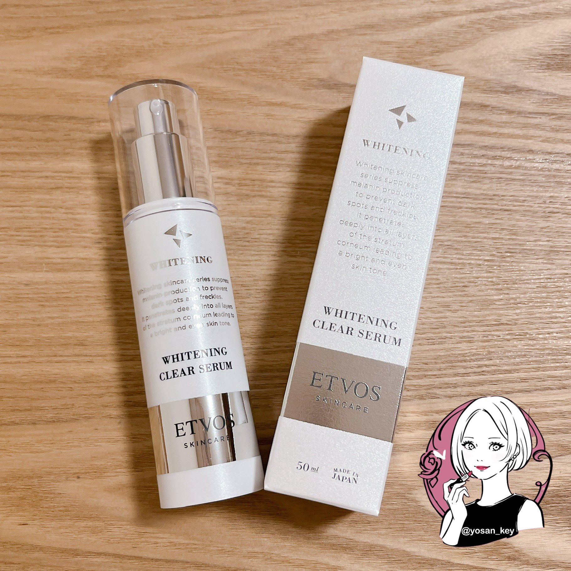 ミシシッピ 様 ETVOS WRINKLE SERUM g+ベース２本 ミシシッピ 様 ETVOS WRINKLE SERUM g+ベース2本