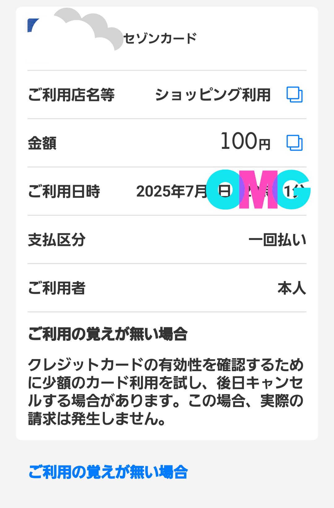 るな様❤️ご確認用になります 3】Nのゾロアークex エラー がebayに登場｜dede