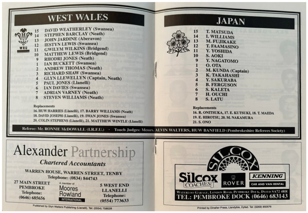 Japan played 6 times in Wales during their 1993 tour - including 2 games against true regional/provincial teams...

East Wales 38 - 12 Japan
West Wales 10 - 26 Japan