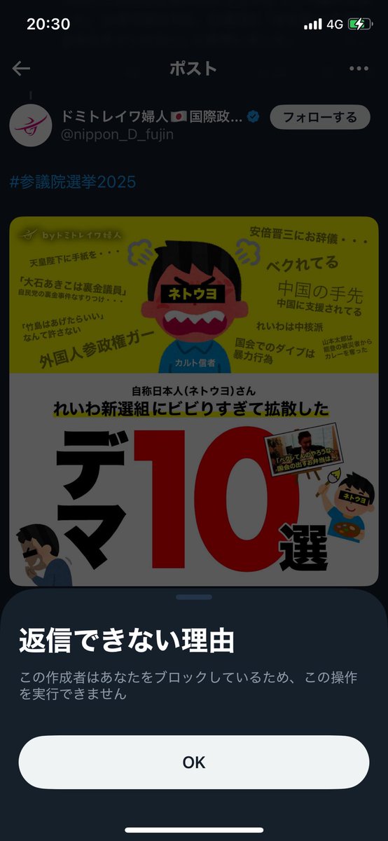 しろたん tweet media
