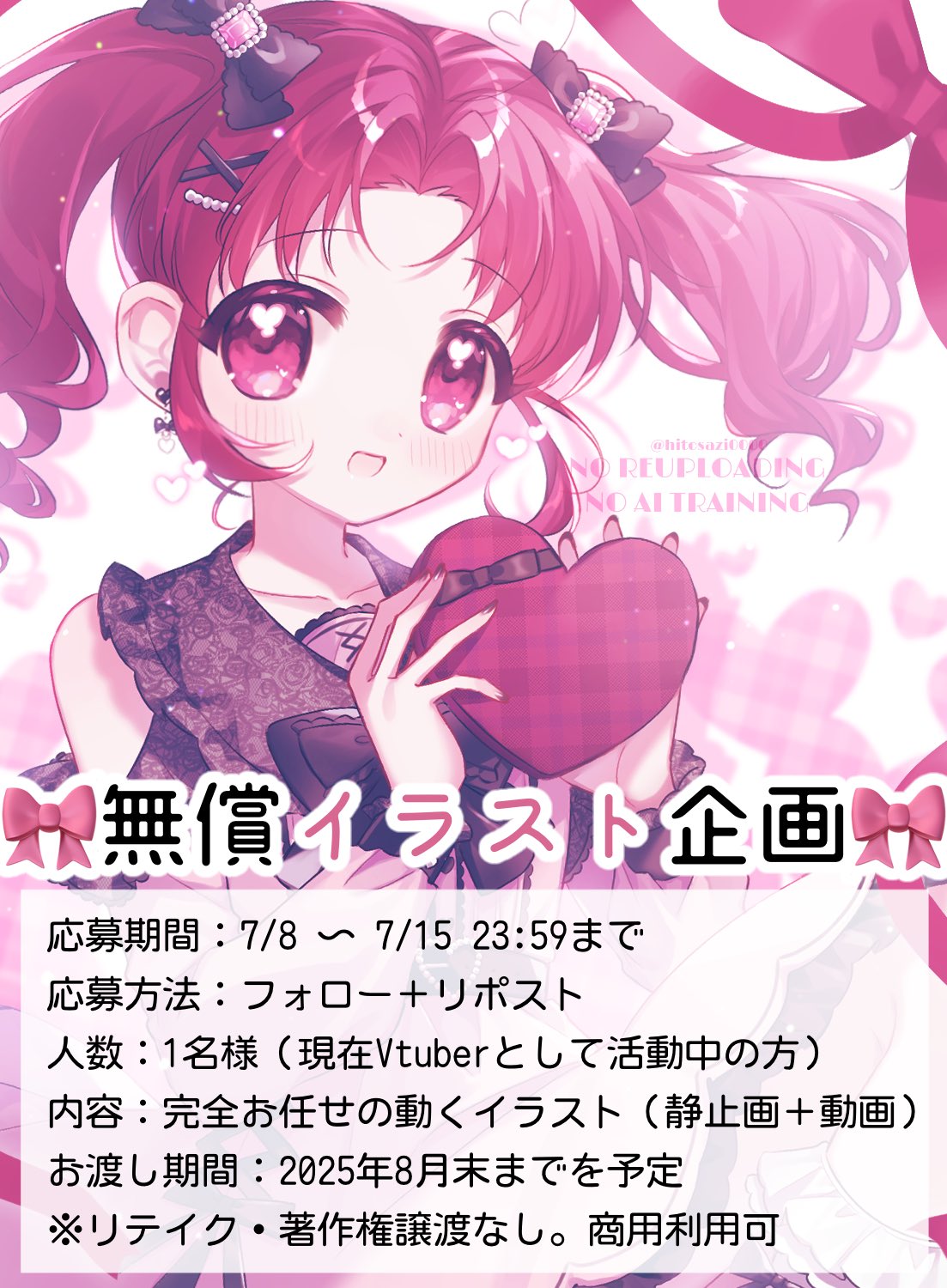 イラストリクエスト受付　休止 ひとさじ on X: 