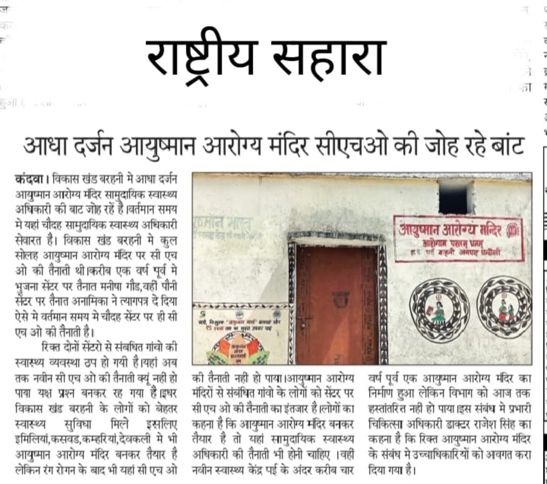 <a href="/myogiadityanath/">Yogi Adityanath</a> <a href="/CMOfficeUP/">CM Office, GoUP</a> <a href="/dmchandauli/">DM CHANDAULI</a> <a href="/myogioffice/">Yogi Adityanath Office</a> <a href="/narendramodi/">Narendra Modi</a> <a href="/CwaHuman44418/">Human Right CWA kashi Prant</a> <a href="/aajtak/">AajTak</a> <a href="/ABPNews/">ABP News</a> <a href="/PMOIndia/">PMO India</a> <a href="/AnilParashar21/">Karamvir Anil Parashar</a> चंदौली यूपी- प्रकरण का निष्पक्ष जांच कराकर उचित कार्यवाही करने की कृपा करें।