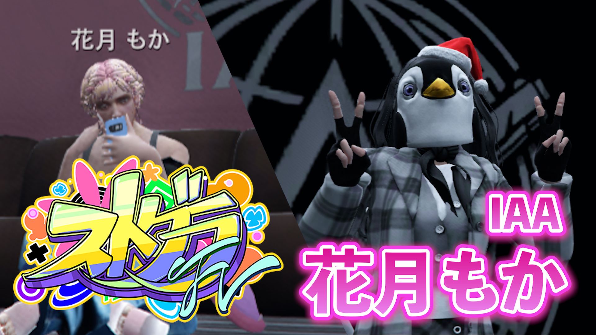 匿名配送 星辰砲手 ファイメナ プリシク