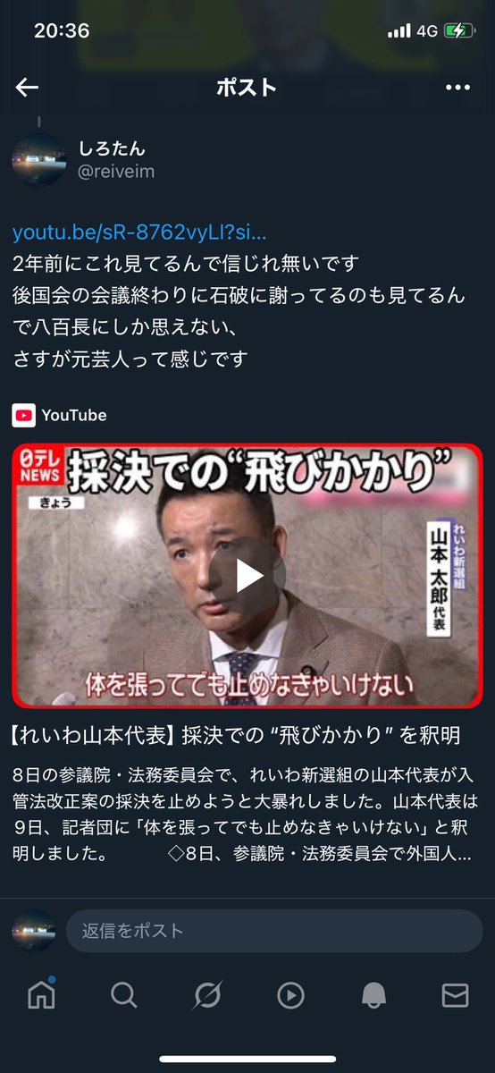 しろたん tweet media