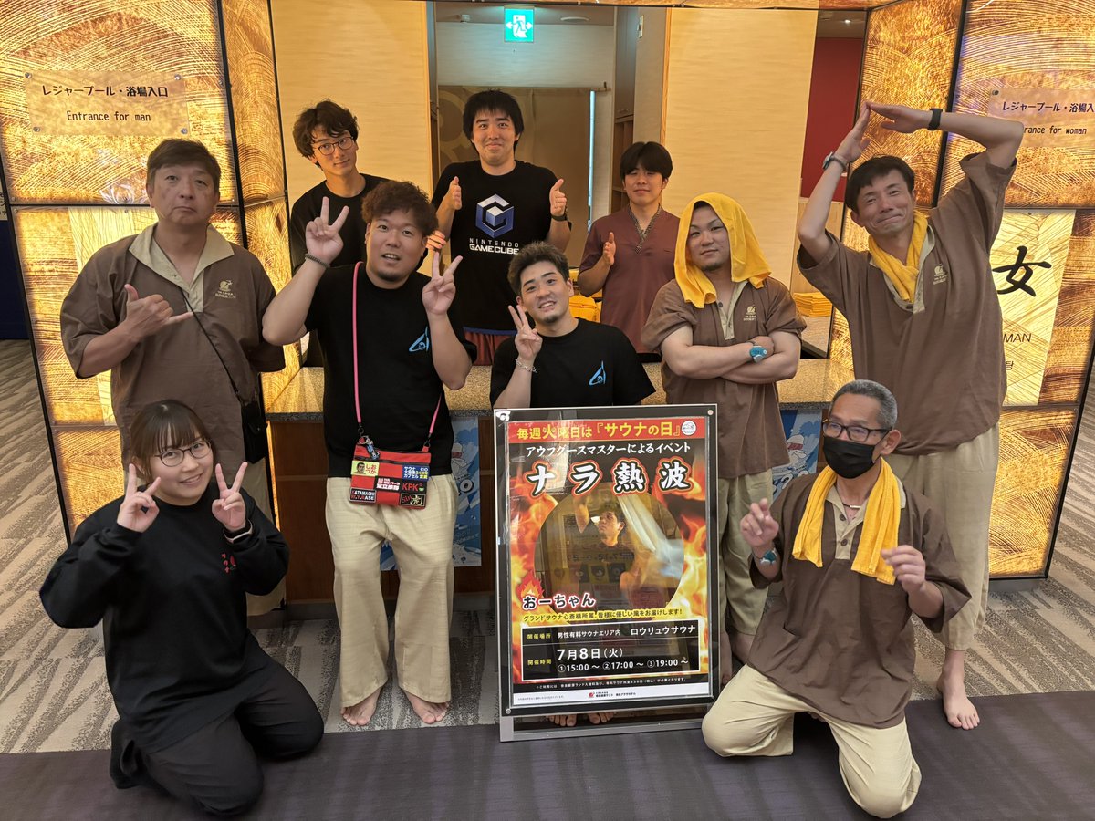 NARAsauna's tweet image. 本日はおーちゃんさんのイベントでした🔥
こだわりのブレンドアロマを使ってゆったりと気持ちいい空間を作られました☺️
来て下さったお客様、ありがとうございました😊
次回のナラ熱波は、15日(火)にRe:バース足立さんが登場します!お楽しみに💪