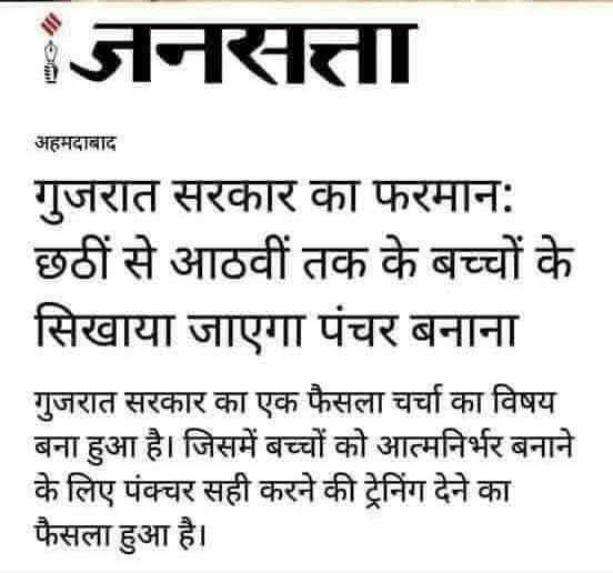 SaddamHush58522's tweet photo. @REAL___HINDUVT अब देश को "मोदी-मुक्त भारत" की सख्त ज़रूरत है...
क्योंकि अब सवाल पूछना भी देशद्रोह हो चुका है, और जवाब... विदेश दौरों में छुपा बैठा है।मोदीमुक्तभारत
#सवाल_तो_पूछो #लोकतंत्र_बचाओ #SilentSystem
पुलवामा में जवान मरे, पर NIA को आज भी RDX का रास्ता नहीं मिला। https://t.co/gPFfNA6r8C
