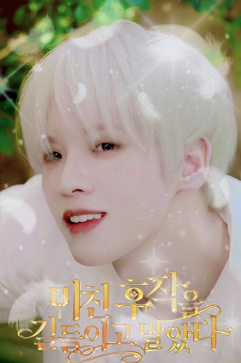 그 너무 로판재질이셔서….