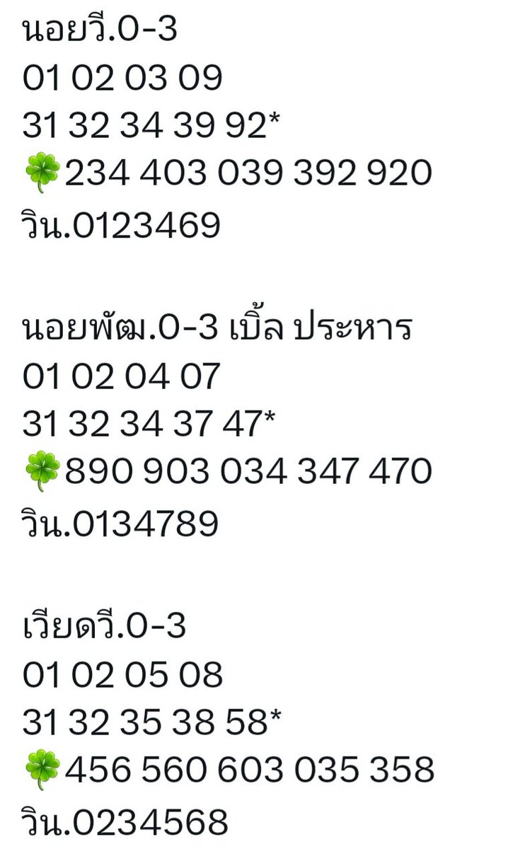 Lekded9999's tweet photo. 👉เป็นเพียงแนวทางมีถูกมีไม่ถูกเป็นธรรมดา🌷
ฝากแทงที่นี่ด้วยกัน✨🥳💐🎉🎀
💸ซื้อหวยคลิกเลย👉 https://t.co/K22Qg4f5cH?…
#huay.com #หวยฟ้าเก่า #หวยหุ้น #หวยลาววันนี้ #หวยฮานอยวันนี้ https://t.co/svMlczh4kd