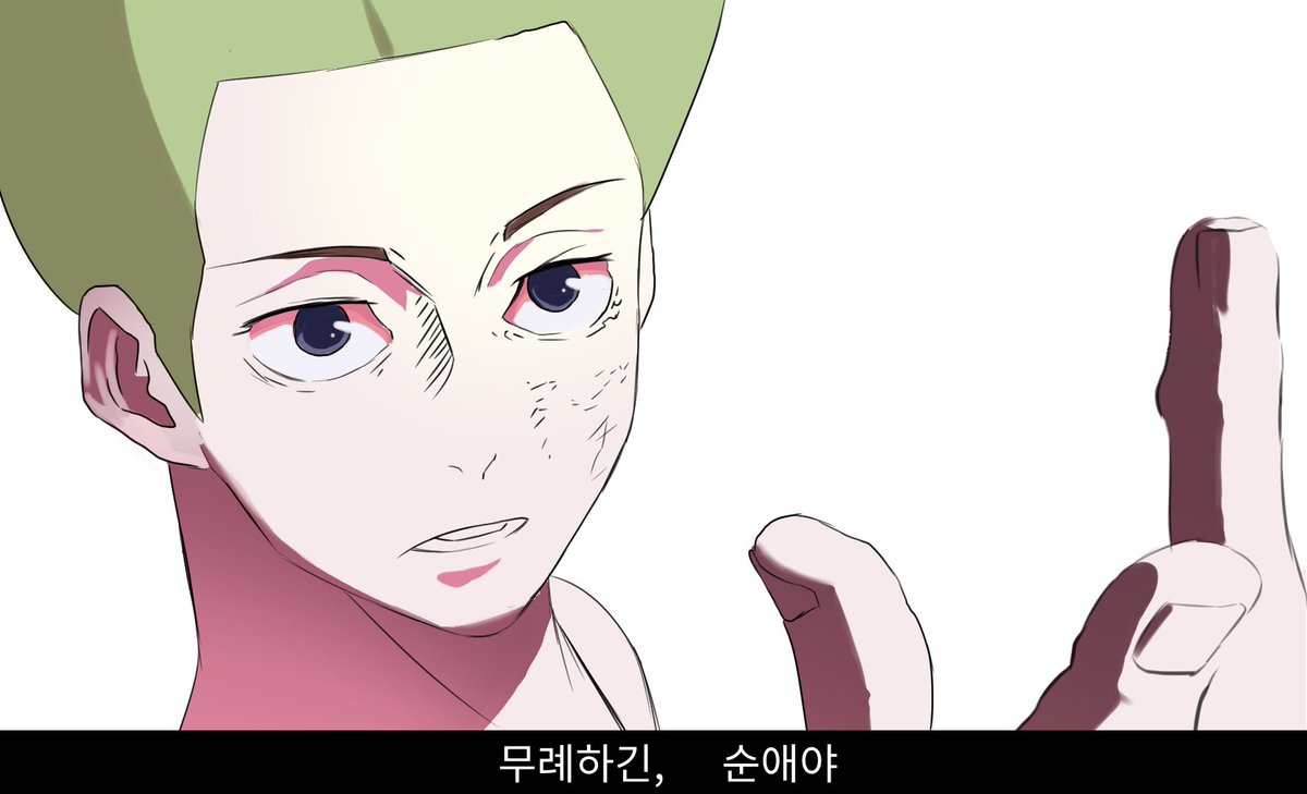 🌹🌿장미빌런🌿💀 (@rosevillainine) on Twitter photo 