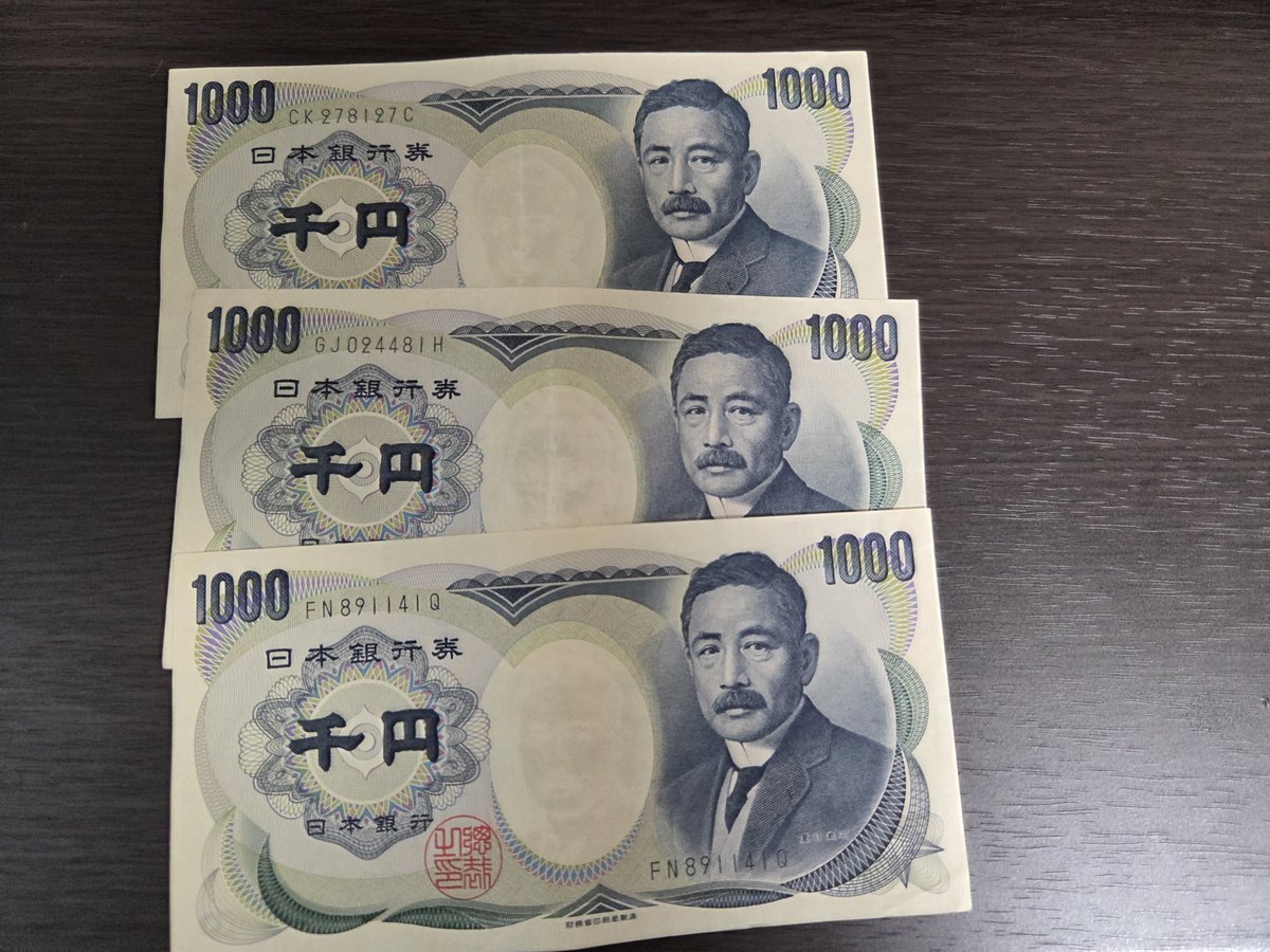 3夏目漱石
