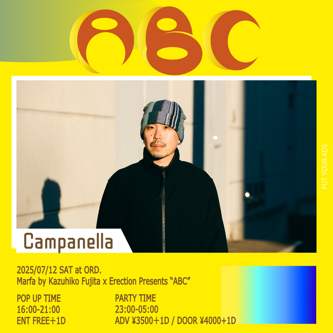 【 This Sat. 】Marfa by Kazuhiko Fujita x Erection  presents "ABC"    7/12(SAT) at ORD.  

代官山の新ベニューORD.にて、POPUP MARKETとPARTYを開催します。  POPUPは入場無料(年齢制限なし)。PARTY TIMEのチケットは発売中 (※18歳以上入場可)。 

TICKET : 
t.livepocket.jp/e/ju0zd