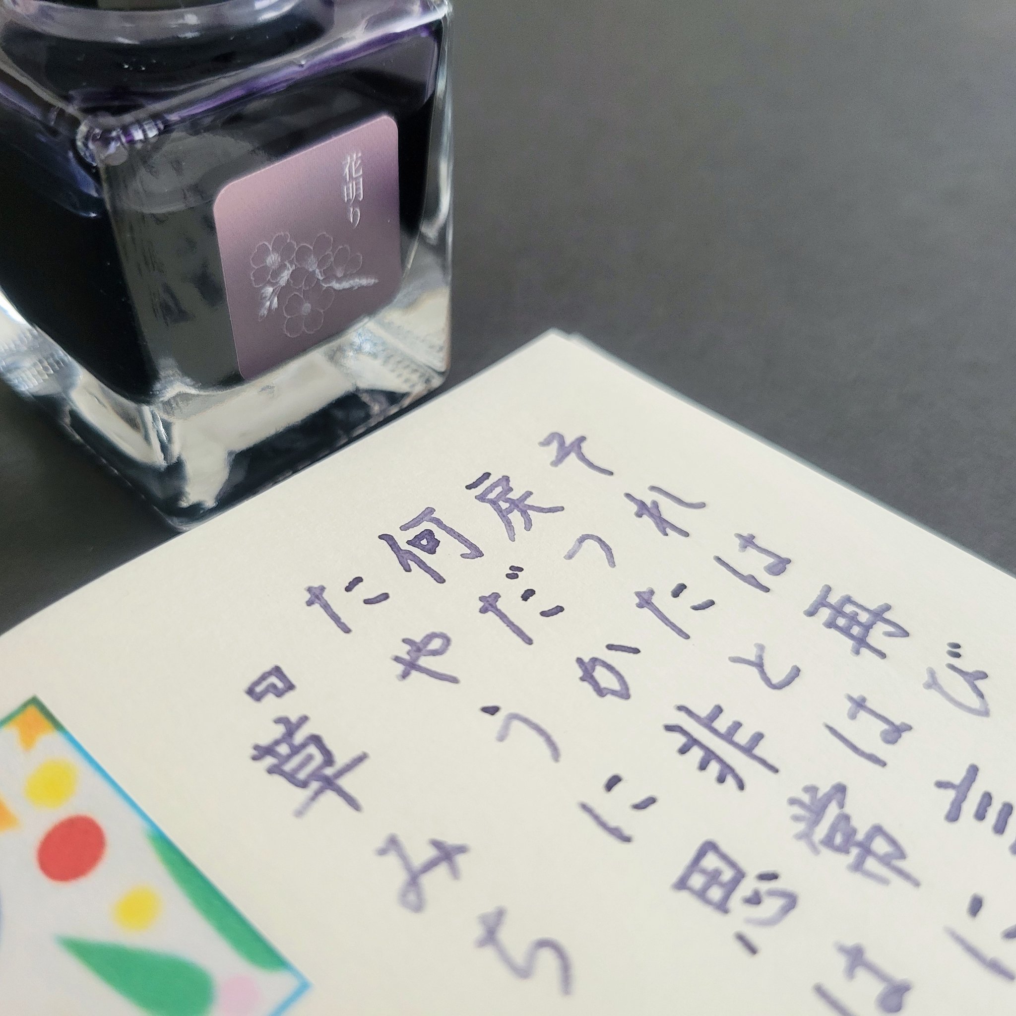 ❤さーーんさま❤書いたことが叶うペン❤ Tommy / 越智 知美（おち ともみ） (@tommy_notes_16) / X