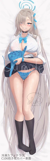 制服アスナ抱き枕