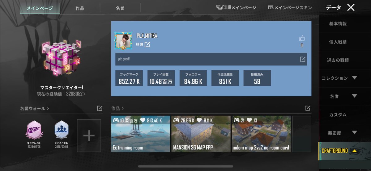 こんなのが追加されてたから作ってみた
良かったら👍押しに来てね✌🏻