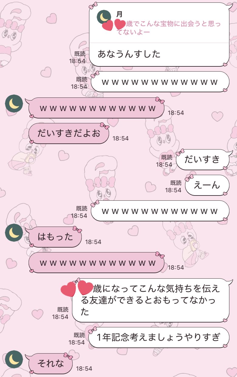 おまとめ♥️٩(๑❛ᴗ❛๑)۶　　　チビたん❣️様　2点ずつ ♡いちおつおじ㌠(๑•ᴗ•๑)😺🚲🐴🛷♡ on X: 