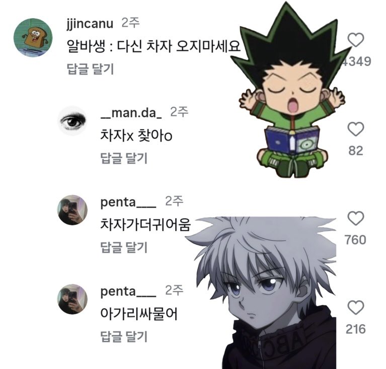 오덕구 (@oh_duckgu) on Twitter photo 