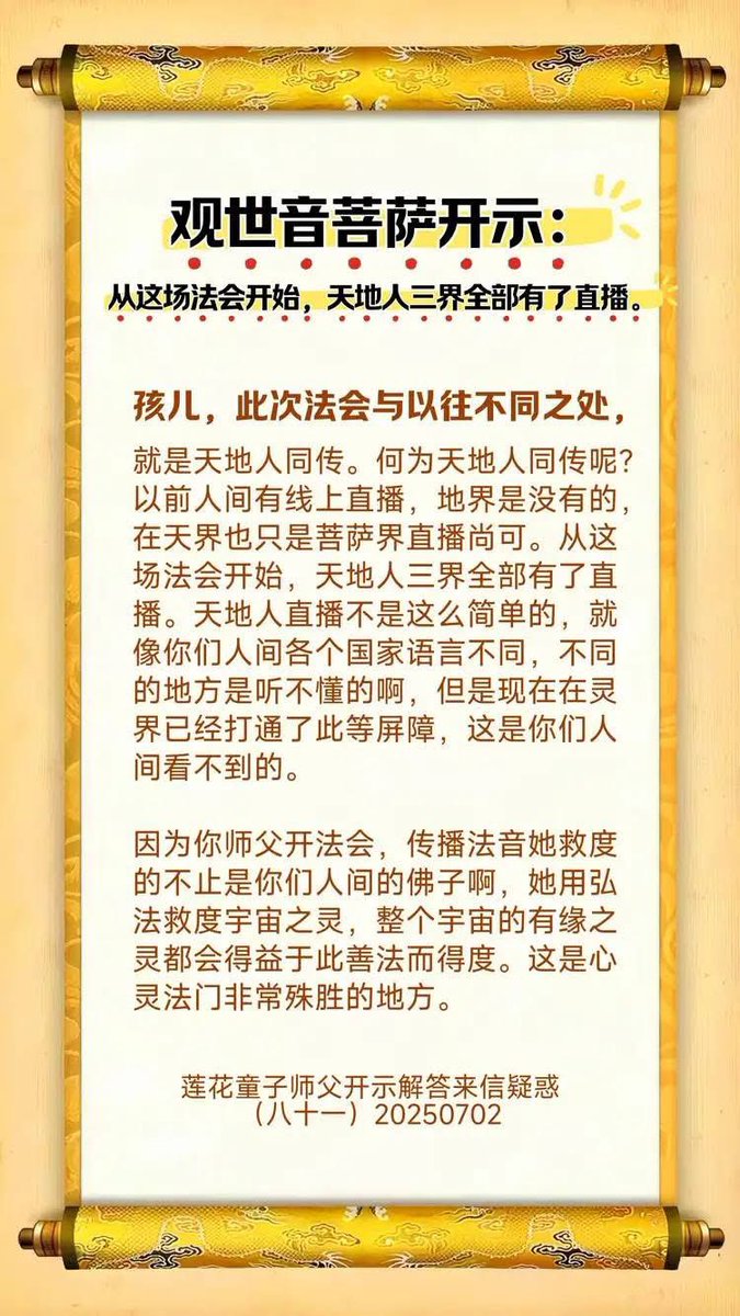 NZ_XLFM's tweet photo. 普渡眾生🙏 https://t.co/bMSqRhk3uZ