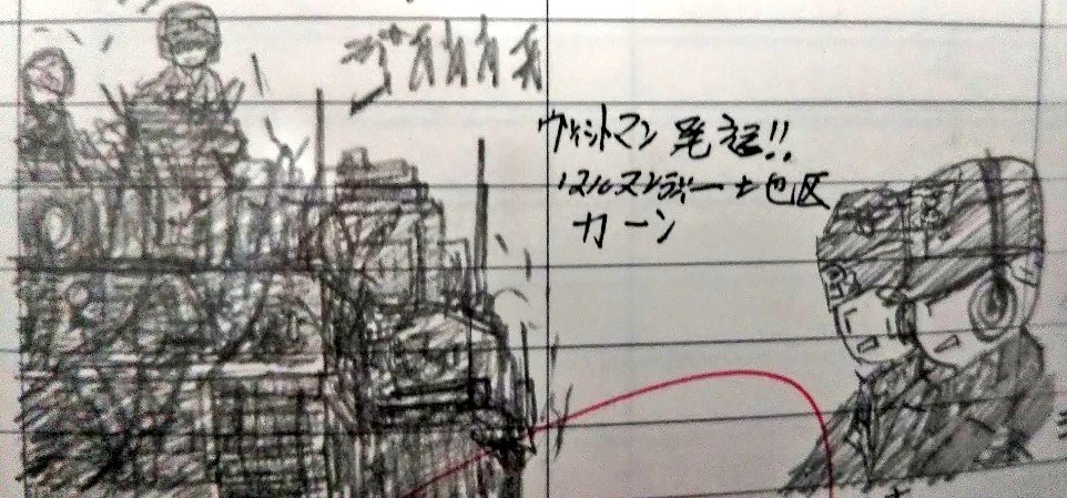 #独学でここまで成長したから一緒に頑張ろう
中一
⬇

現在 