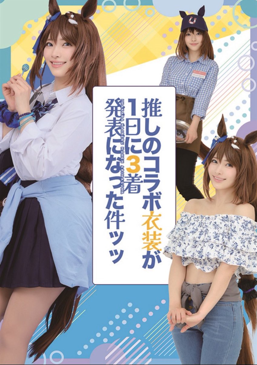 夏コミ新刊クリーク本無事入稿しました！メロブさんで予約も始まってます〜どうぞよしなに〜💙
(新刊セットは後日通販あるのでお待ちくださいませ)