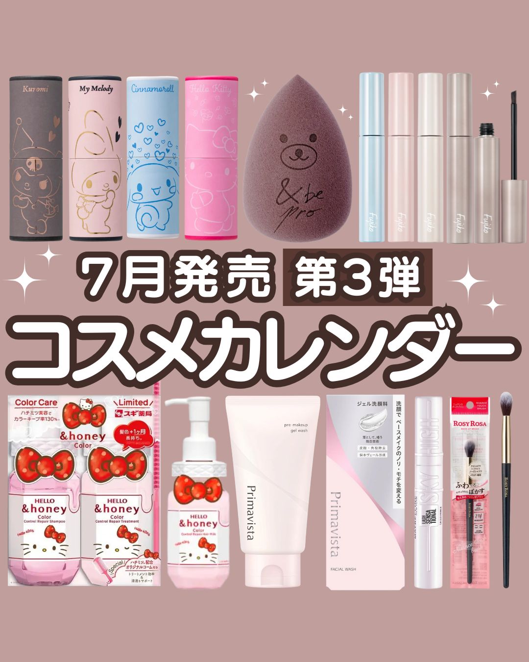 コスメ まとめ売り 新品から試し塗りのみ 計40個以上 楽天市場】［2本購入で送料無料] 染めQ 264 ml 塗料 スプレー