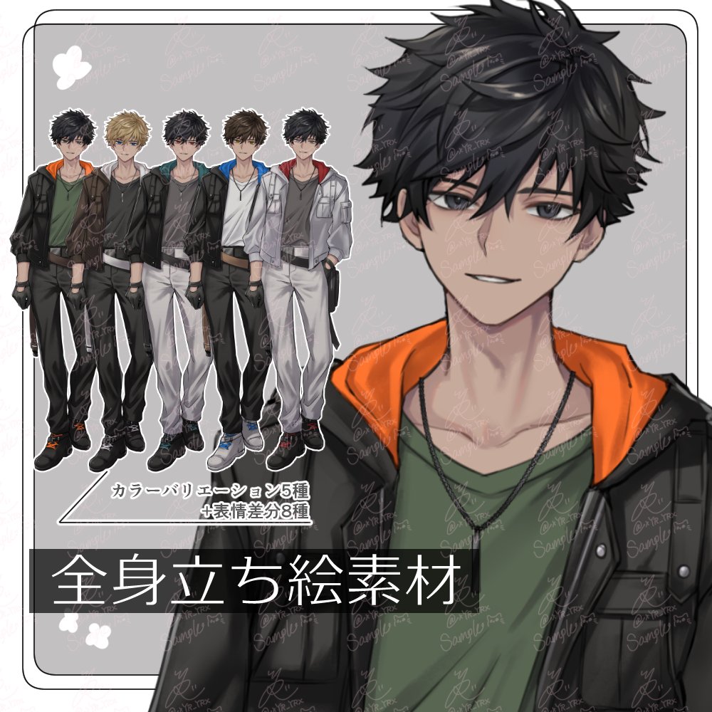 xYR_YRx's tweet image. BOOTHにて立ち絵素材を公開しました、今回もカラーバリエーション5種類あります! 機会があればお迎えいただければ嬉しいです!
【立ち絵素材06】表情8種×カラー5種 | YAMADAKE thp.booth.pm/items/7154007 #booth_pm