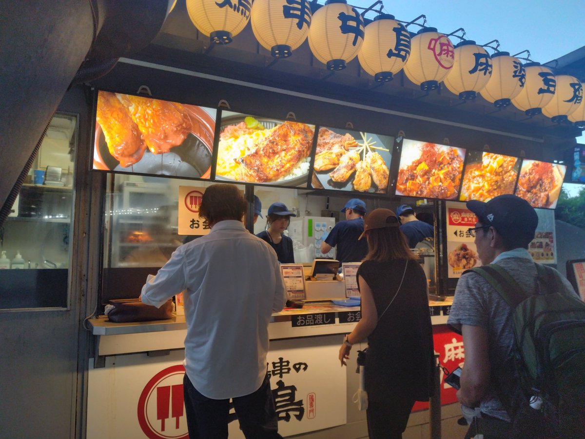 gourmand_rotta's tweet photo. 冷製鶏だし飯

伝統は受け継がれる

松坂の18は涌井へ、石毛の応援歌は稼頭央や片岡へ、そして冷やし茶漬けは冷製鶏だし飯へ

ミストより確実に内から体を冷やし空腹も満たしてくれる暑いベルドの夏の頼もしい味方

一塁側に行きやすくなったので食べる頻度が増えそう

#スタジアムグルメ
#獅子まんま https://t.co/72ffVmimER
