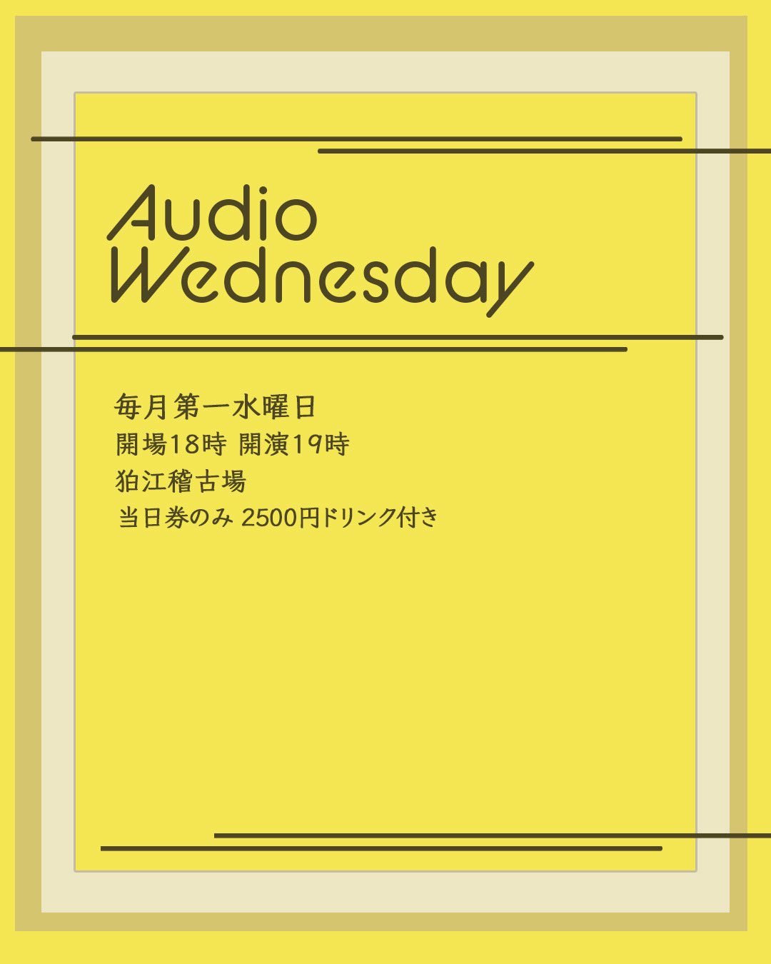 2023-2024EQWEL Home Listening むらさき※プロフ必読 全生新舎 on X: 