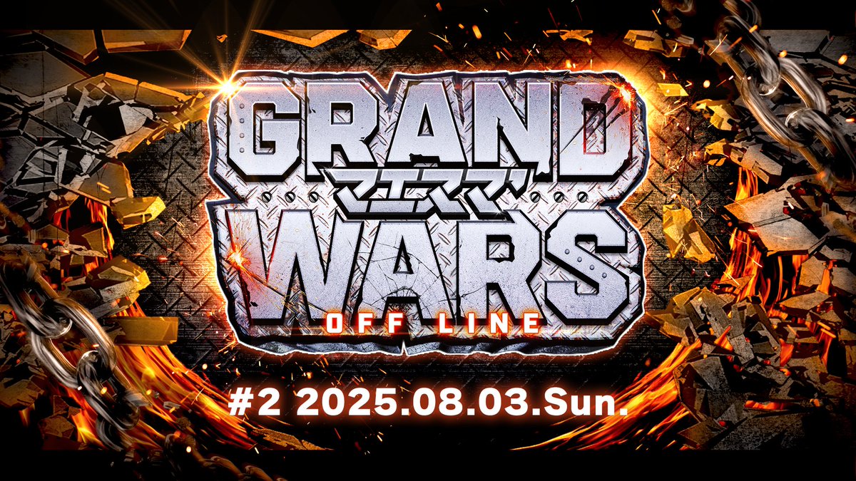 【告知】
2025.8.3 Sun.
スマブラSPオフ大会
「マエスマ'GRAND WARS#2」

320人・ALL BO5
大阪/吹田 大和大学

募集HP
start.gg/tournament/gra…

マエスマ'は常に挑戦
極上の対戦環境の提供を目指します

皆様のご参加をお待ちしております
#マエスマ #スマブラSP