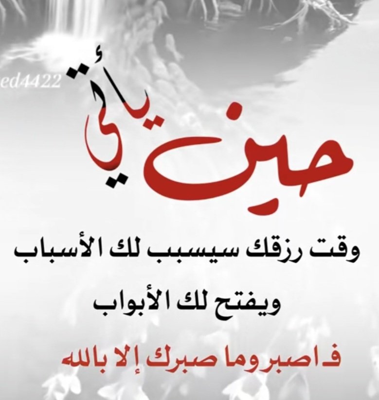 AdelAlghilan's tweet photo. حين يأتي https://t.co/qWBlv486Hg