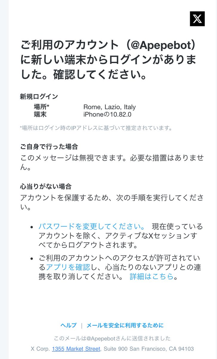 Apepebot's tweet photo. 行ってみたいな。ローマ。
あゔない、危ない。 https://t.co/JQFKj1V8wu