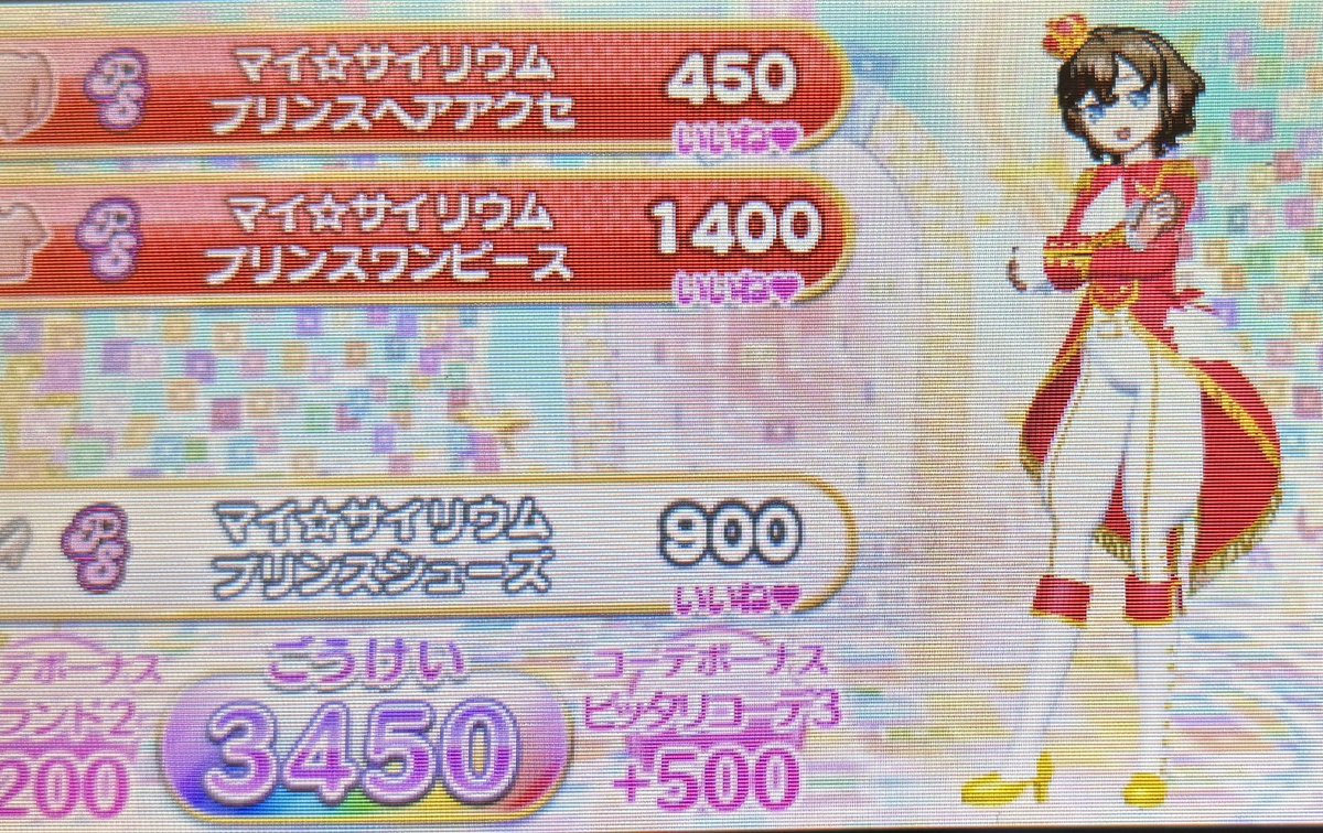KAORU🐱🍎 on X: 