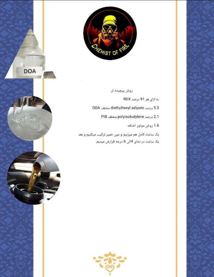 Chemist_of_fire's tweet image. سی چهار یا C4
خیلی فرقی نداره
اما برای با تجربه هاست
گفتم بذارم شاید با تجربه ای ازش استفاده کرد
فقط یه نکته
برای بهترین عملکرد بهتره بصورت بلوک ازش استفاده بشه و کمترین ابعاد بلوک 2در 1 اینچه
#پاينده_ایران_جاویدشاه
#دفاع_مشروع
#MIGA