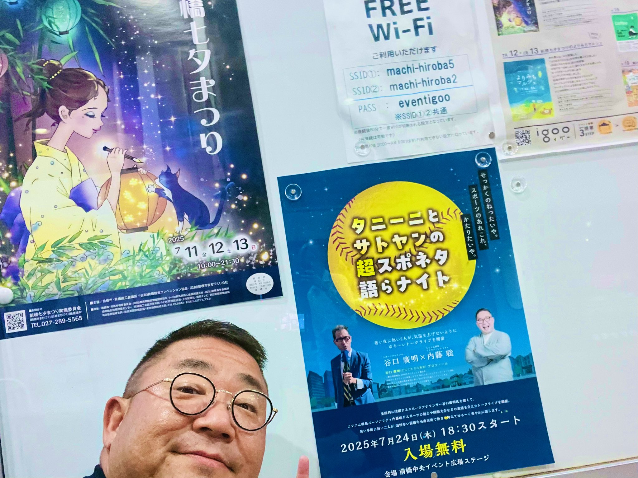 内藤聡 (@sattoc) / X