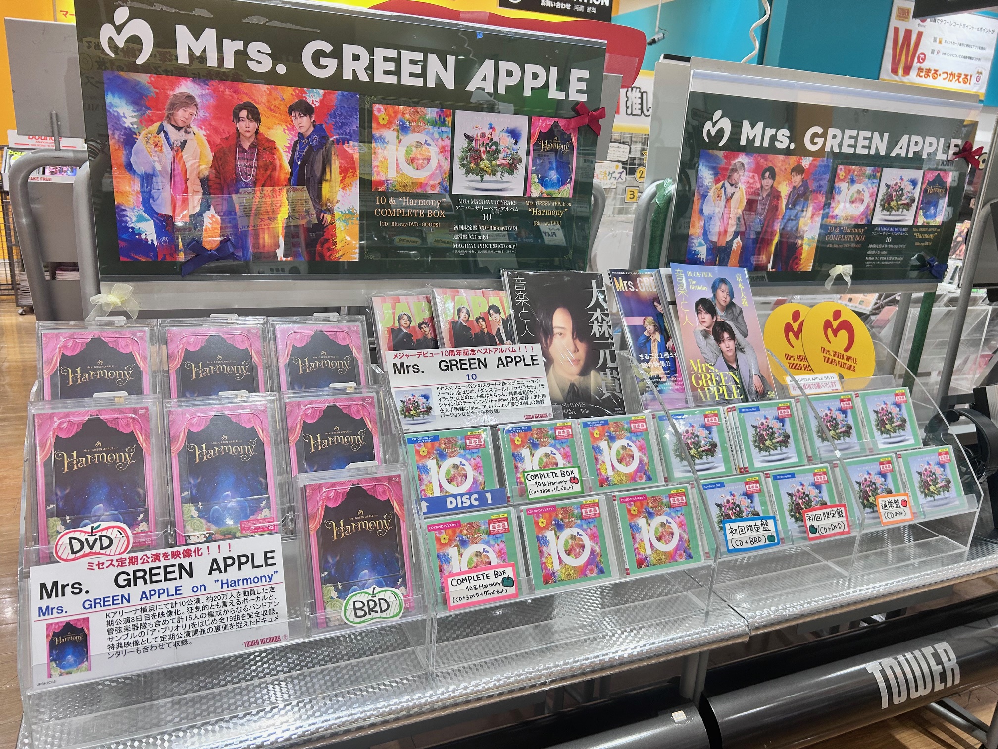 タワーレコード アリオ倉敷店 on X: 