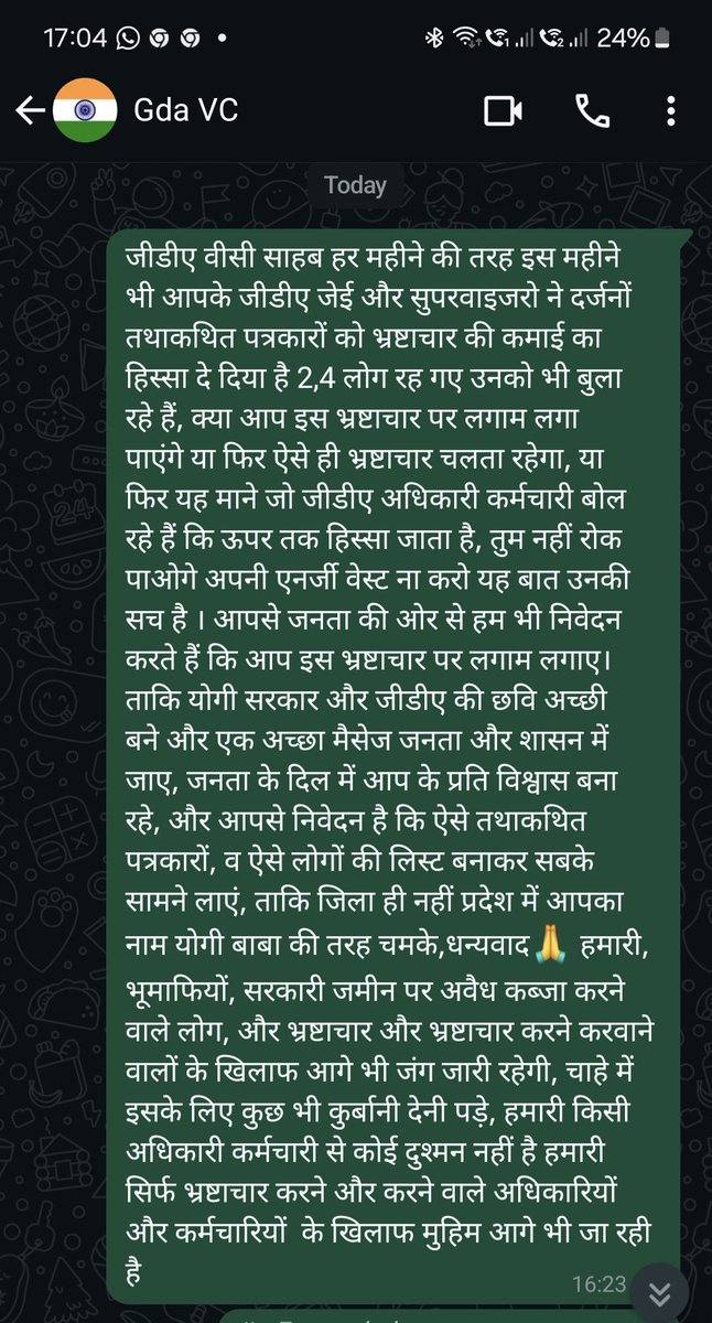 ParveenaroraJi1's tweet photo. मुख्यमंत्री योगी और गाजियाबाद जीडीए वीसी से भ्रष्टाचार पर लगाम लगाने के लिए अपील। हर महीने की तरह इस महीने भी जीडीए जेई, सुपरवाइजरो ने दर्जनों तथाकथित पत्रकारों को भ्रष्टाचार की कमाई का हिस्सा दिय, 2,4 लोग रह गए उनको भी बुला रहे हैं, क्या इस भ्रष्टाचार पर लगाम लगा पाएंगे,#cmup https://t.co/3NNvbNdH3t