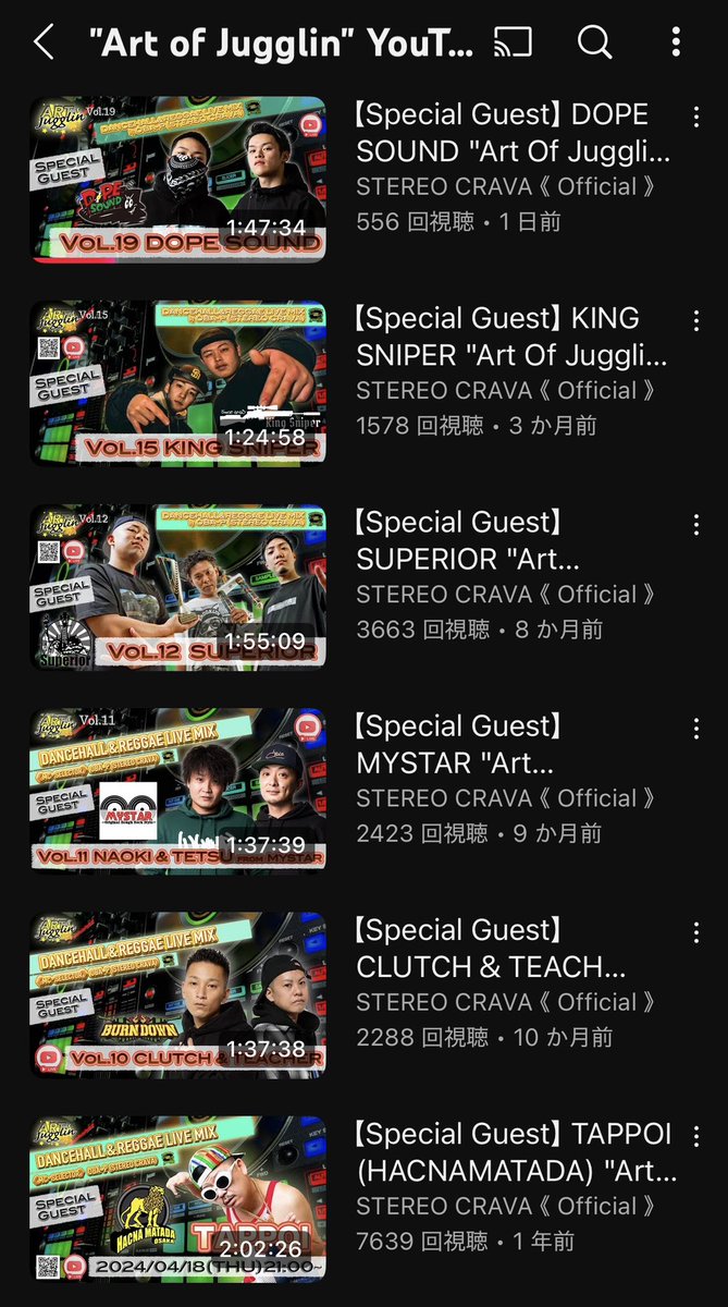 🔴YouTube🔴

最新のREGGAE･DANCEHALLを中心に､年代･洋邦･ジャンルも問わずPCを使って曲を繋いでいくYouTube LIVE配信･映像アーカイブ💻

『Art Of Jugglin』シリーズ
youtube.com/playlist?list=…