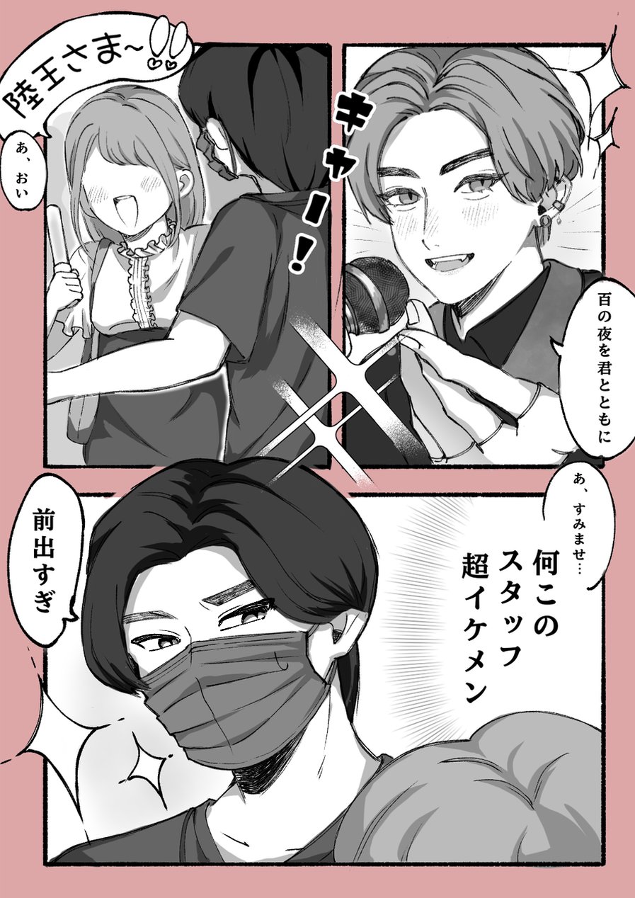 ナオちゃん (@OUO116) / X