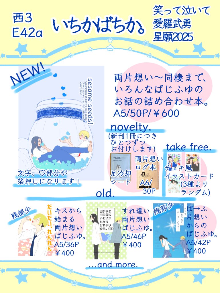 ごま。 on X: 