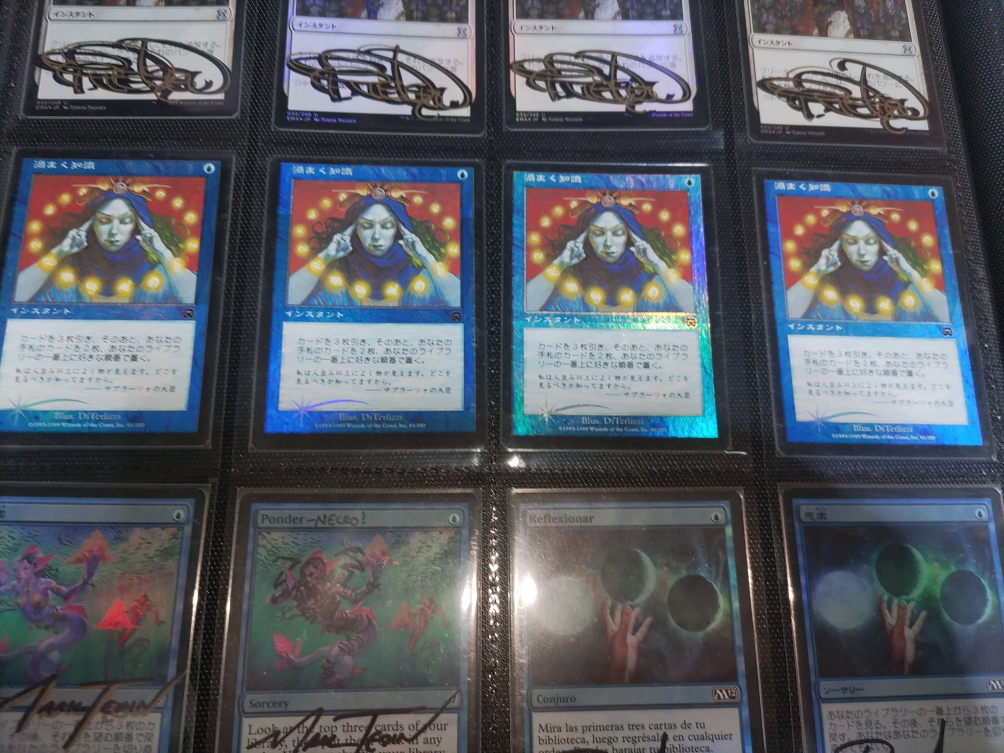 狼狽の嵐　ジャッジ褒賞　foil Foil】《狼狽の嵐/Flusterstorm》(ジャッジ褒賞)[流星マーク] 青