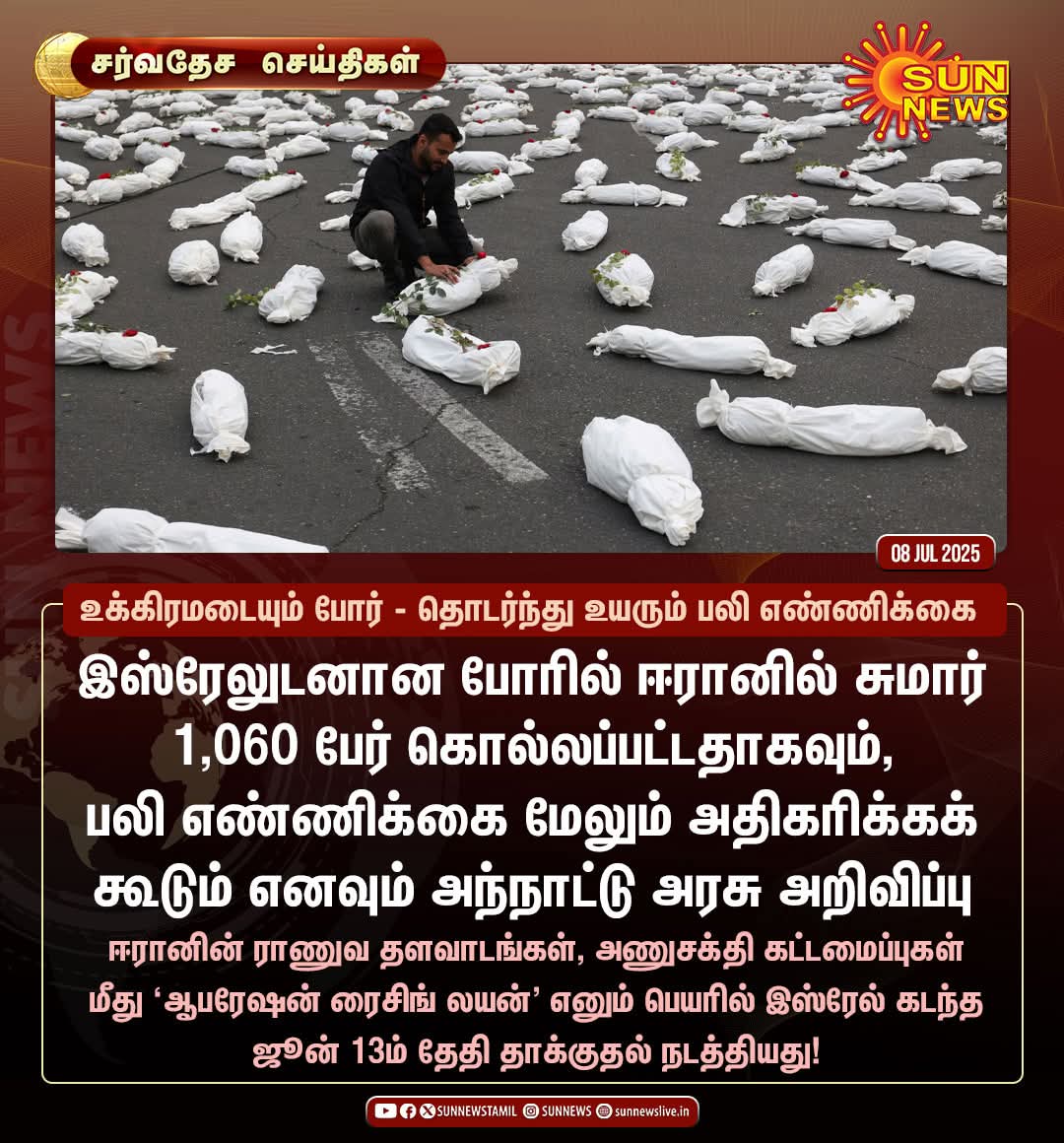 vinothkanth's tweet photo. 💔💔💔 https://t.co/Fsb922vbJ2