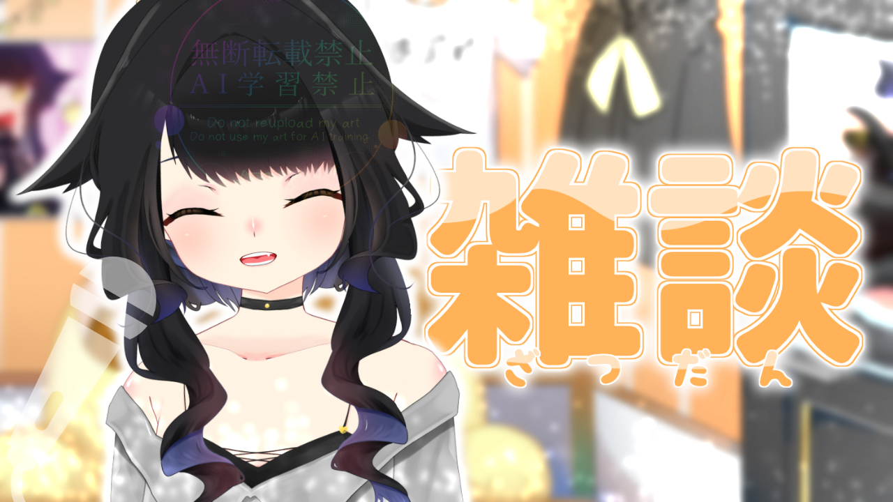 秋音ふみゃまる🍊Twitch (@Akine_humyamaru) / X