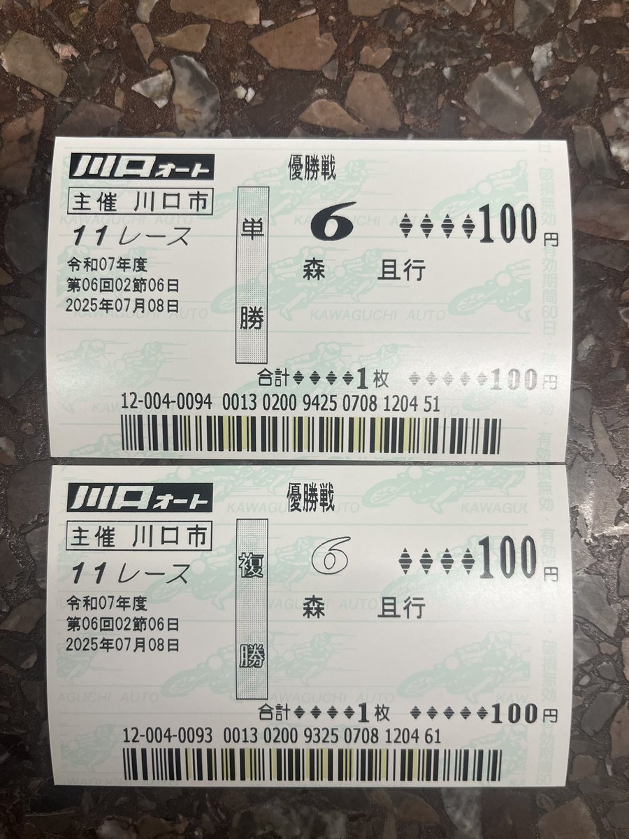 PartyLight2525's tweet photo. 今日は優勝チャンスでしょう🏆 https://t.co/NKMWaiKCPl
