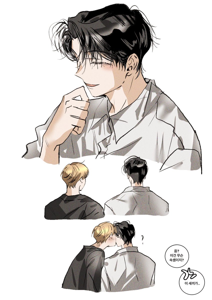 애인이 예뻐보이는 순간
