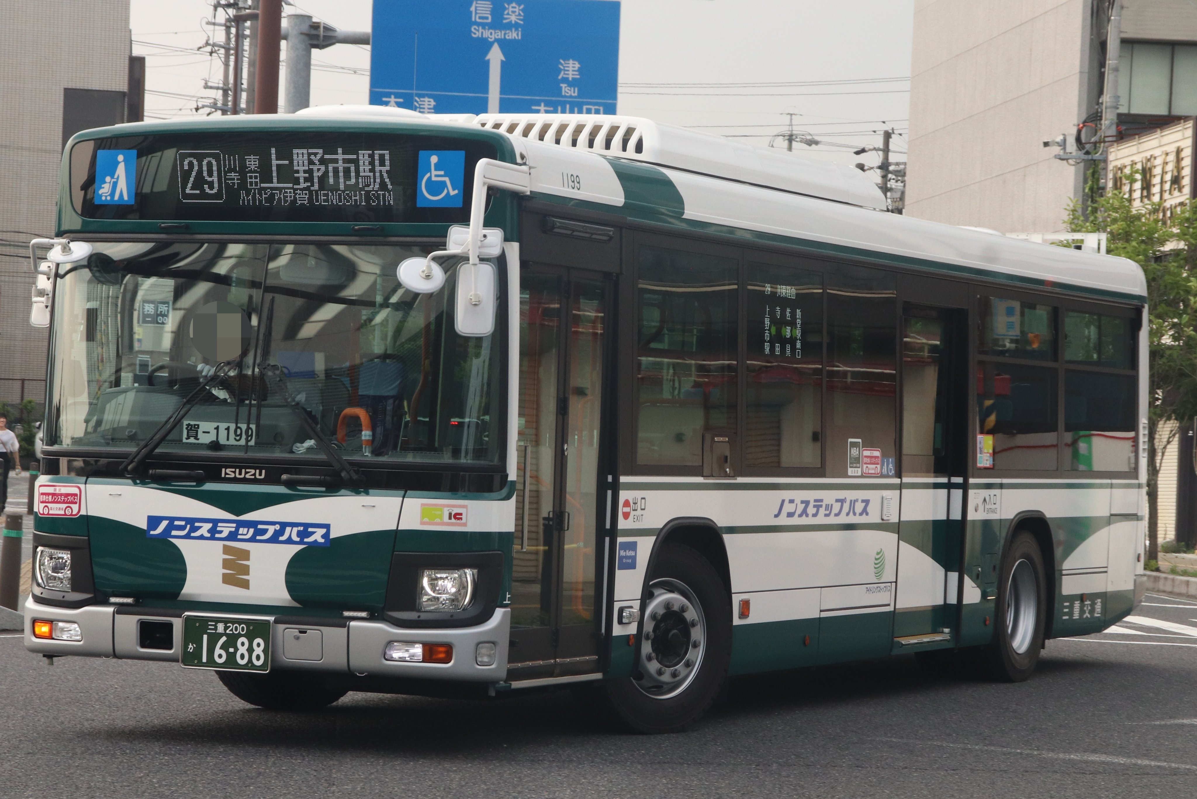 鴨川の雪　媒仙　共箱　MA842 扇子 馬九行久 0436 黒・紺 | 保赤軒/ホセッケン | 三越